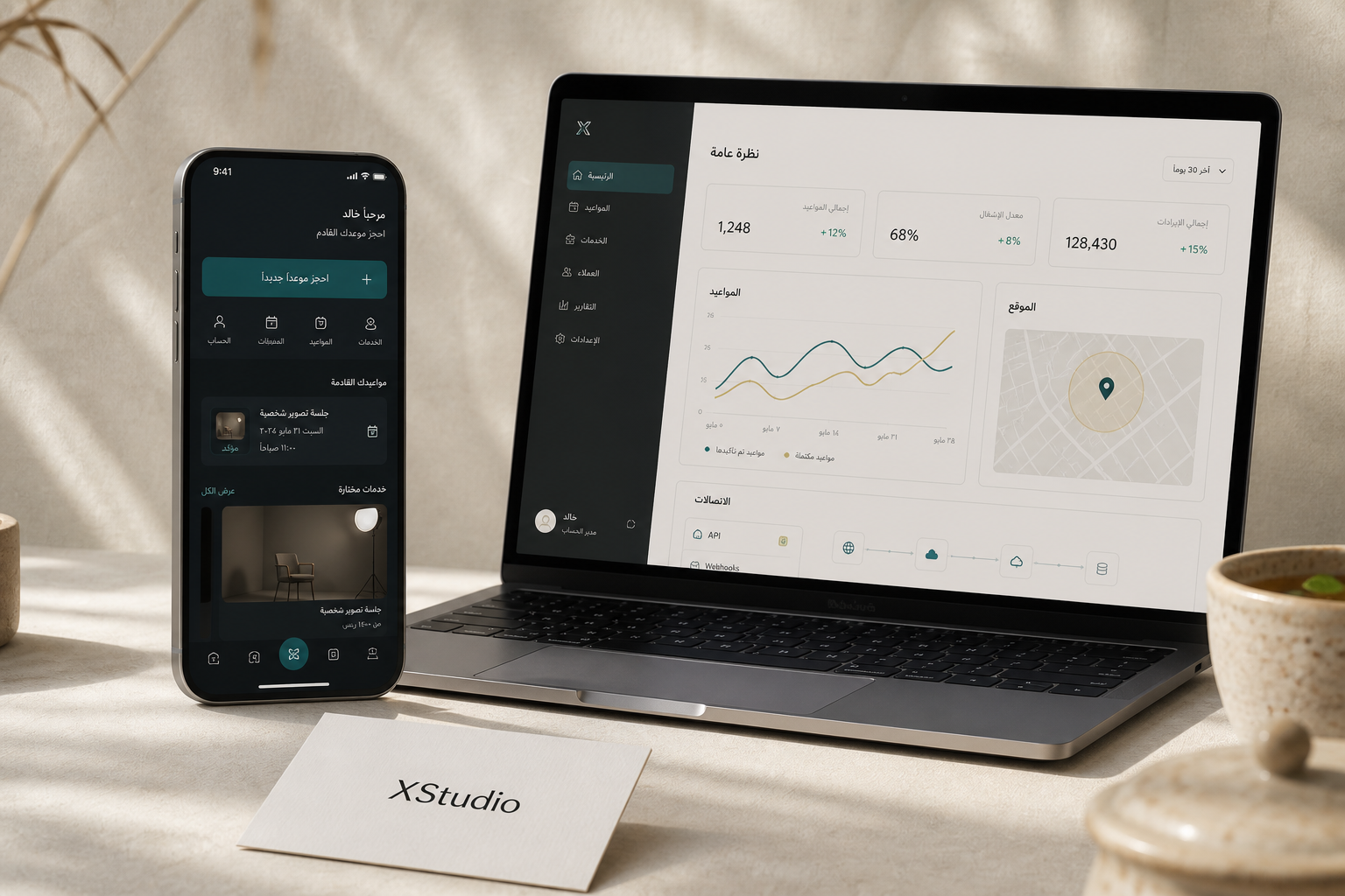 تكوين منتج: تطبيق جوّال، لوحة ويب، وواجهة ذكاء اصطناعي في استوديو XStudio